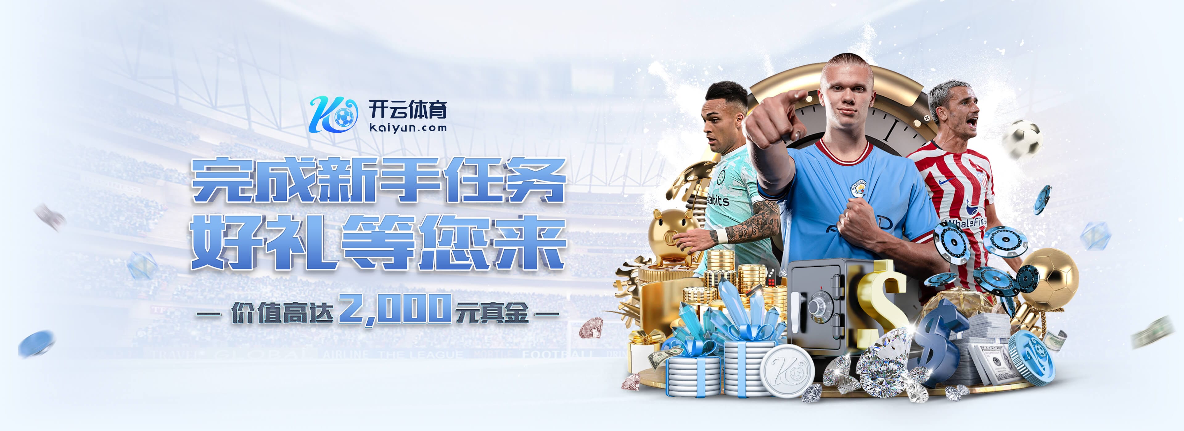 买球的app软件下载